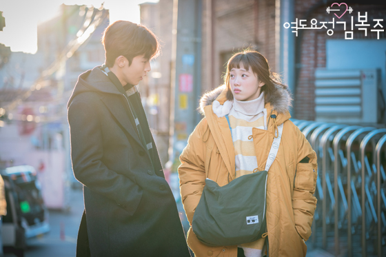 Kim Bok Joo wearing yellow striped turtleneck sweater and yellow Jacket Outfit