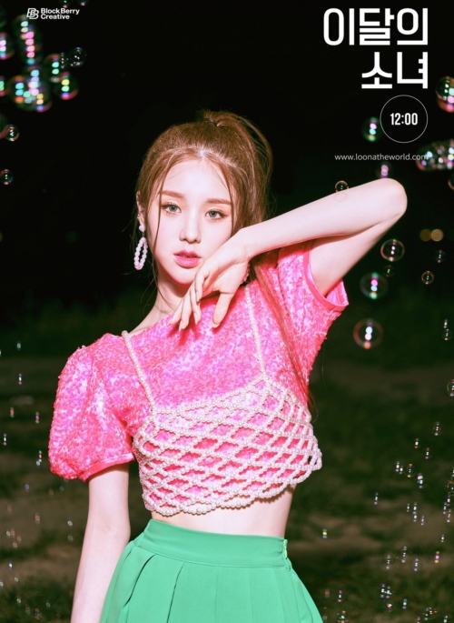 White Pearl Beads Sling Crop Top | Heejin - Loona