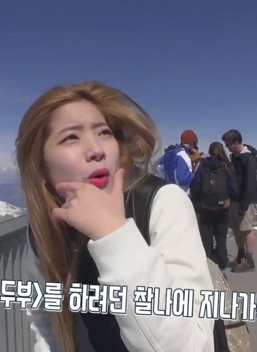 Dahyun's Iconic 