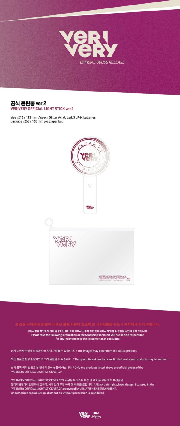 VeroBong Version 2 | Verivery Official Lightstick - Image 2