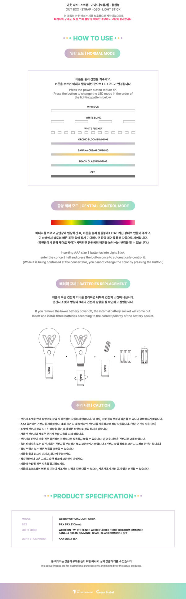 Weeekly Official Lightstick - Image 3